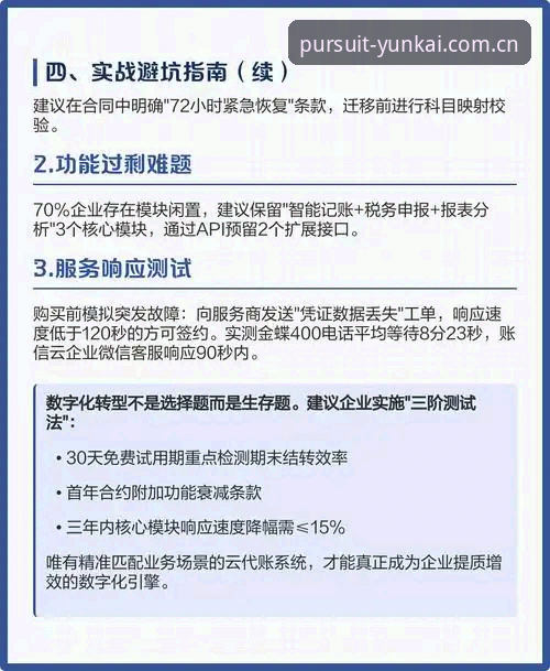 云开正规吗 云开正规吗?全面技术评测与使用指南