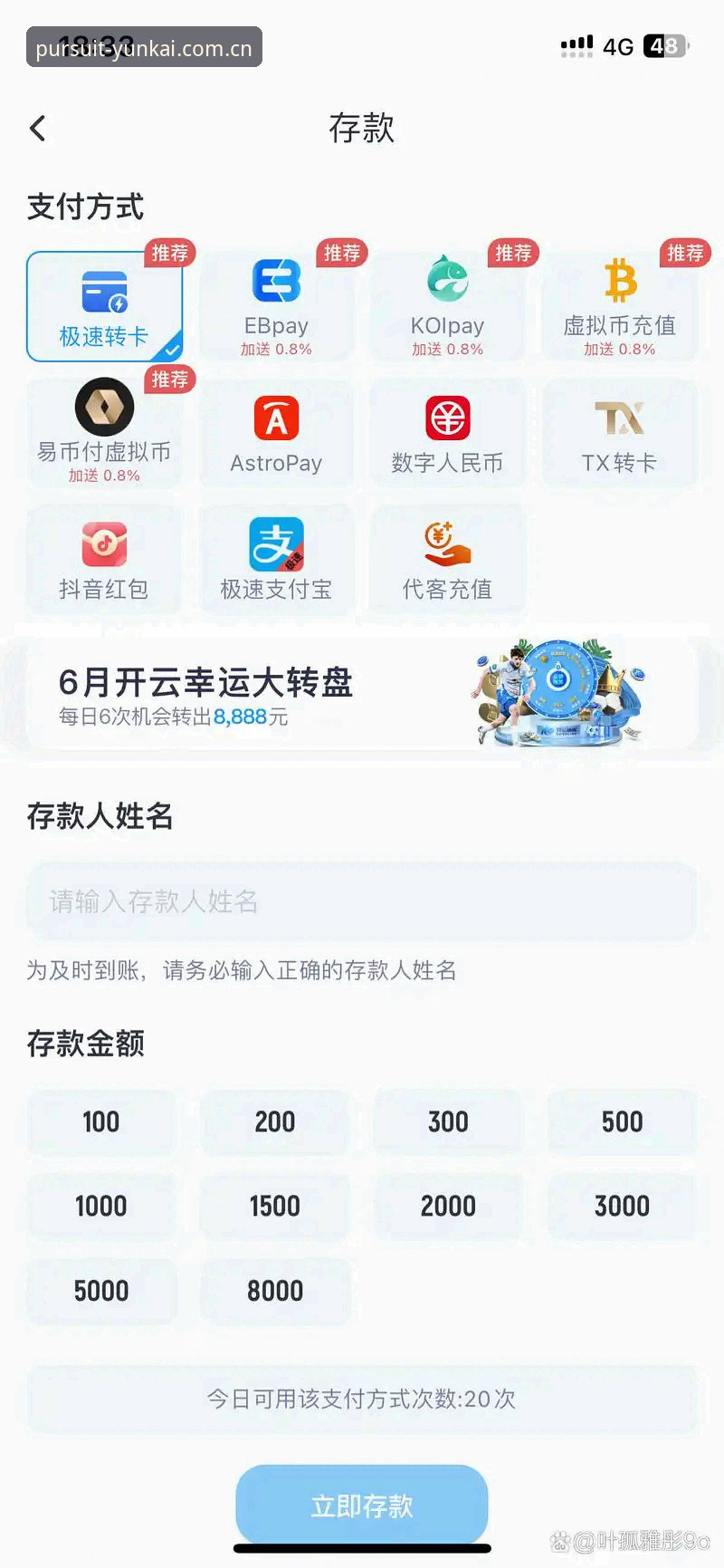 云开体育平台下载安装最新动态：v2.2.0版本优化会员通道，用户数据迁移无忧