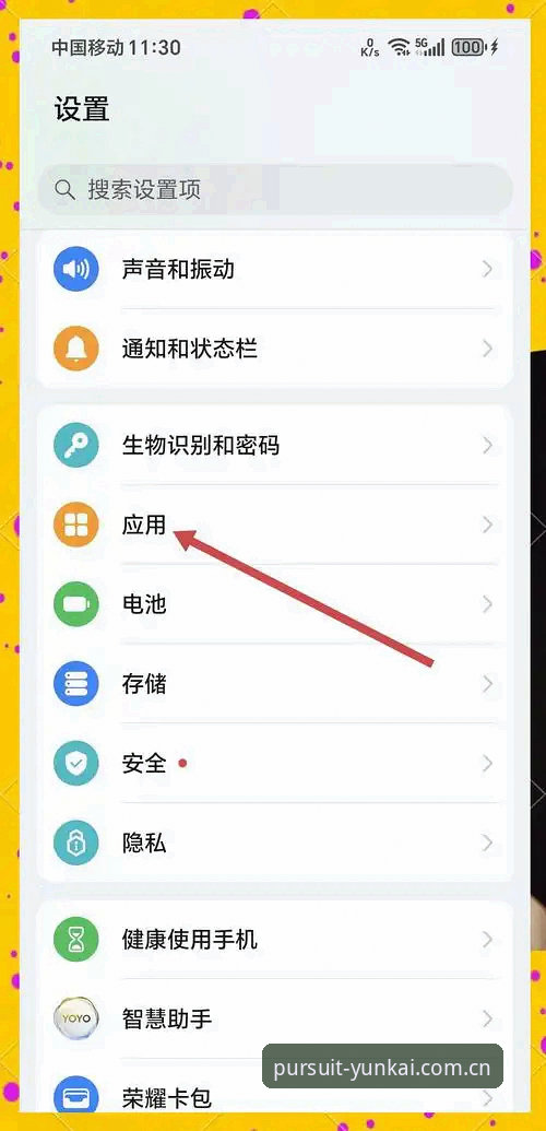 云开最新入口官方下载 深度揭秘:云开最新入口官方下载背后的隐藏细节,新手必看指南